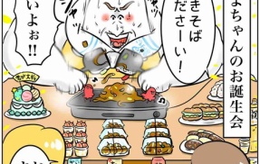 ひよちゃんのお誕生会の話
