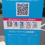 弘福丸の釣果情報