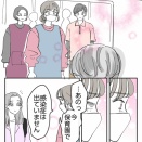 ▼体験談▼これって何の症状ですか？【45】