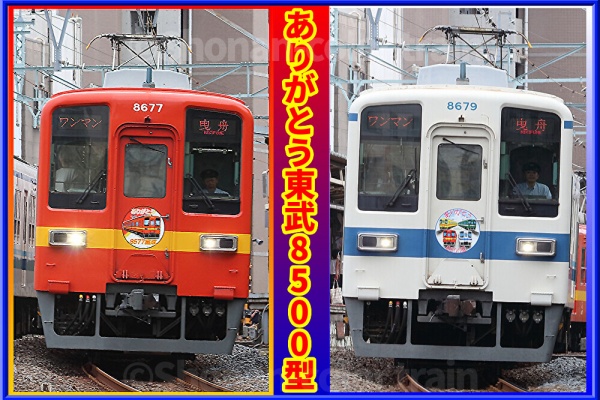 113系 湘南色 引退記念 ネクタイピン 限定・非売品 JR東海 113系 湘南色 引退記念 ネクタイピン 限定 JR東海（自転車置き場