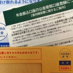 IDDM  58歳、ある日突然１型糖尿病になりました。が…