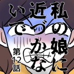 もちログ