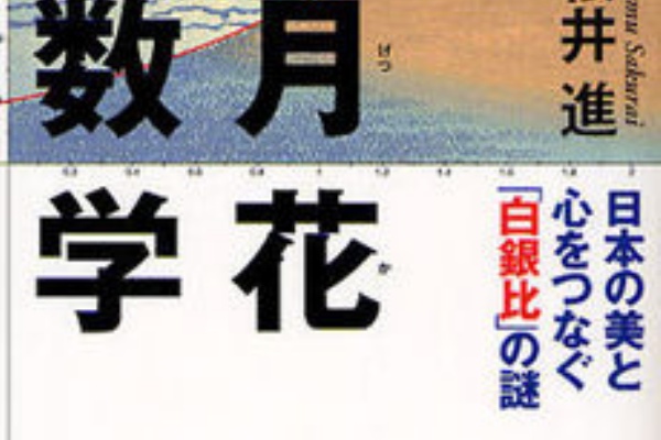 創造とコミュニケーションの実践 12