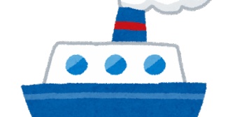 【結婚生活に疲れた】船乗りやってて嫁専業してる。子供3人、まだ皆小さい。3ヶ月船乗って1ヶ月休みで…