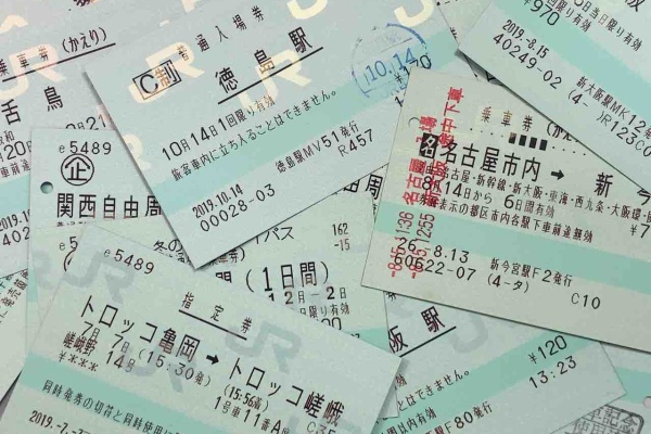 急行きたぐに　乗車変更券　使用済み 区間変更】JRの乗車券や特急券は、使用開始後でも変更できる