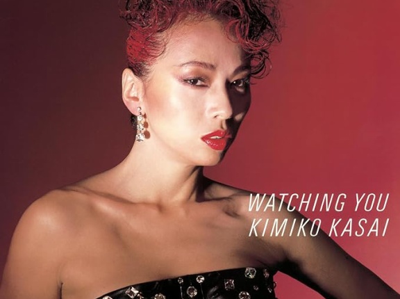 ■ WATCHING YOU ／ 笠井紀美子