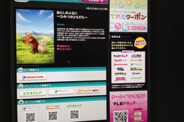 あらしのよるに