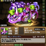 のんびりパズドラ～