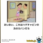爆笑不可避の画像、貼ってけｗｗｗｗｗｗ