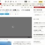 【日本タンカー襲撃事件】トランプ大統領「イランがやった」 イラン政府「騙されちゃダメだ」