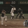 日本ハム・アルシア、2試合連続となる第6号ソロホームラン！！！