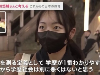 【画像】中3女子「人を測る定義には学歴が一番分かりやすい！」ﾄﾞﾝｯ！