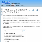 青文ドラ和訳ブログ「三畔亪記」