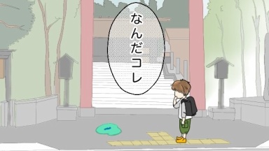 【創作漫画】とかげのゲーゲー