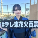 『[イコラブ] 佐々木舞香「独占生中継 隅田川花火大会2025」関連トレンド』の画像