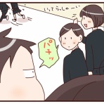 おじゃったもんせ双子