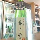 ���������Ͻդ��㡩�٤β���