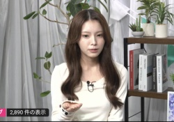 【悲報】森平麗心(17)、港区女子になってしまう