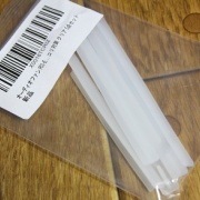 �����ǥ����ե��� PCI-Express�� �����åȥ��С�