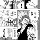 【悲報】例の高級サウナ、被害者が中からドアノブ回そうとしてドアノブ取れた痕跡見つかる