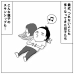 コウノトリが二羽飛んできた