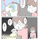 【インスタ漫画】第４７３話。５歳の熱性痙攣②