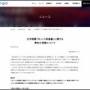 ドワンゴ、『ゆっくり茶番劇』に関する見解を発表「ジャンルとしての使用は商標権侵害にならないと考える」「特定の企業や個人が独占すべき文字列ではない」