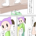 誰にも理解されなかったモノが名前をもらうまで。