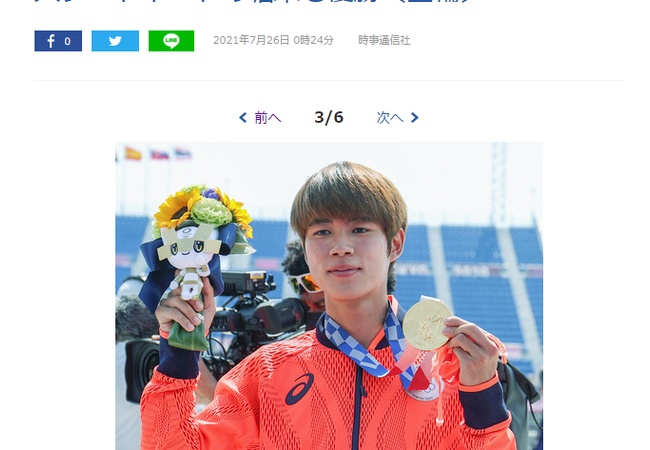 【スケートボード】堀米雄斗、初獲得の五輪金メダル「ポケモンのカビゴンにつけたい」