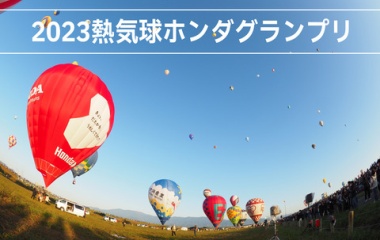 ��2023Ǯ����ۥ�������ץ�٤β���