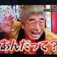 🍂「皇族は顔が名刺」( ｰ`дｰ´)ｷﾘｯ👹
