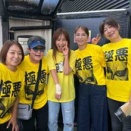 極悪祭り