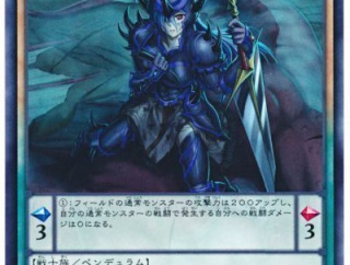 【遊戯王】竜角ちゃんのバッドエンド・・・