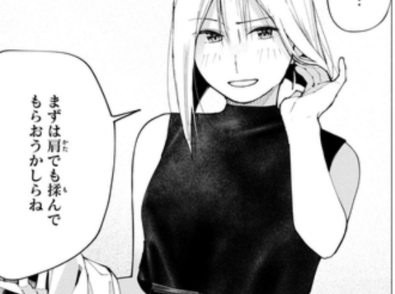 【屋根の下のアルテミス】サブヒロインが勝つラブコメいいよね…