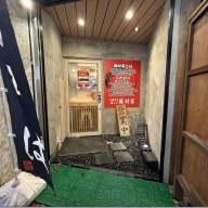 元祖家系油そば 藤村家 新宿店＠新宿西口・新宿