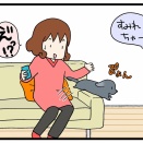 暴露してみた