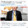 温泉清掃中にクマに襲われ死亡したのは女子プロレスのレフェリーだった笹崎勝巳さんであることが判明