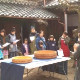 『お味噌研究学科2019』の画像