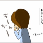 いくじょぶ！！