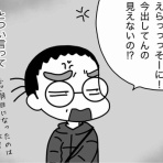 嫁激（とつげき）★北フランス家族