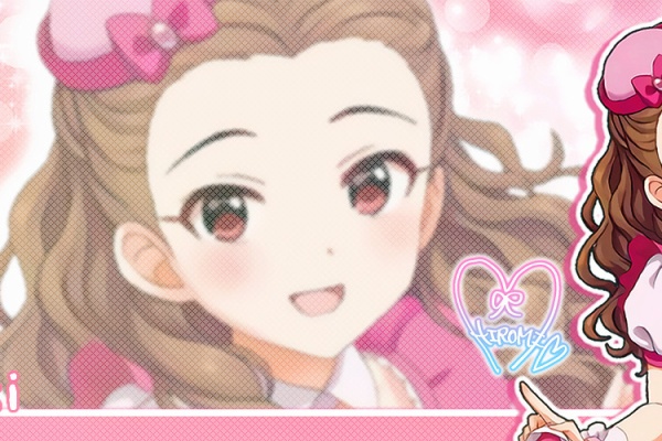 いずみの加工部屋 関裕美