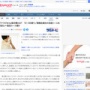 バスタオル、洗わずに何日も同じものを使う人が約半数！きったねぇ！！！！！