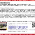 レジュメ260930市民講座ホリゾンタルホガース(4)／家元エリ子の生涯学習
