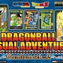 ドラゴンボール ビジュアルアドベンチャー プレミアムセットVol.2