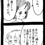 ぜーんぶララのいうとーり448