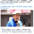 北村晴男議員「石破首相は間違いなく工作員」投稿に批判殺到…本誌に答えた“根拠”「日民党に潜入した工作員と判断するほかない」