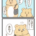 もっちゅりんの魔力