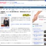 【自民党総裁選】二階幹事長、インタビューで誰に投票したか聞かれいきなりキレる「わざわざ言う必要ないじゃないですか！」