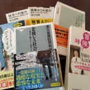 老後に「輝く」必要ありますか？【普通に生きる】