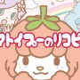 【天才】漫画『トマトイプーのリコピン』作者・大石浩二さん、休載の謝罪文で前代未聞の怪文書を出してしまう　→　明らかにエルデ◯リングのせいなんだがｗｗｗ